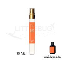 ราคา น้ำหอม มาดามฟิน 16 กลิ่น ขายดีที่สุด หอมติดทนนาน 8 16 ชั่วโมง by littlebug perfume (14751817797)