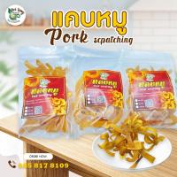 ราคา แคบหมู อร่อยถูกปาก สูตรไทยใหญ่ ยังไม่ได้ทอด ขนาด 50 กรัม อบในหม้อไร้น้ำมันได้ แคบหมูไร้มัน แคบหมูปรุงรส ชนิดแห้ง ยังไม่ได้ทอด แคบหมูไร้มันกึ่งสำเร็จรูป (21704101653)