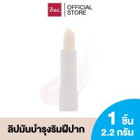 ราคา SHEENE MOISTURIZER LIP CARE 2G ชีนเน่ มอยส์เจอร์ไรเซอร์ ลิป แคร์ (21392683831)