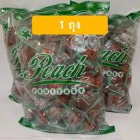 ราคา บ๊วย ลูกท้อแดง 500 กรัม ลูกพีช ลูกท้อ ลูกพีชสด บ๊วยแดง ลูกบ๊วยสด พีชแดง ลูกท้อสด บ๊วยแช่อิ่ม พีชแช่อิ่ม ลูกพีชแดง (21530412237)