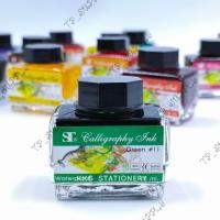 ราคา สีหมึก ST Calligraphy Ink จาก ST art มีประสิทธิภาพกันน้ำ แห้งเร็ว ให้สีที่สวยสดใส ขนาด 15 ml (11172182407)