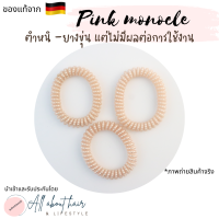 ราคา invisibobble รุ่น Slim รวมทุกสี แท้จาก แบ่งขาย ยกกล่อง ราคาดีสุดใน lazada (21643085176)