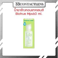 ราคา Bio true MPS น้ำยาล้างคอนแทคเลนส์ ขนาด 60 มล (21551223982)