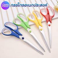 ราคา กรรไกร กรรไกรตัดกระดาษ จำนวน 1 เล่ม กรรไกร กรรไกรมินิ กรรไกรขนาดพกพา กรรไกรตัดผ้า กรรไกรตัดกระดาษ (13956717184)