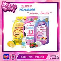 ราคา A bonne เอ บอนเน่ เกลือสปาขัดผิว เกลือขัดผิว เกลือขัดตัว สูตรน้ำนม สูตรโยเกิร์ต สูตรมะละกอ (8875100238)