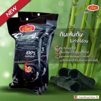 ราคา วุ้นเส้นชาร์โคล 100 กรัม ตราเกษตร (10494231753)
