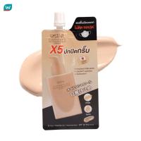 ราคา Ustar ยูสตาร์ ซิกเนเจอร์ แม็กซ์ คัฟเวอร์ แมทท์ ฟาวน์เดชั่น เอสพีเอฟ 50 พีเอ 5ก เนเชอรั (21377683992)