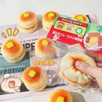 ราคา CB0793 สกุชชี่ขน ทาบะสกุชชี่ ส่งจาก กทม แบบเยอะ taba squishy สกุชชี่เยลลี่ สกุชชี่หนึบ เนื้อนุ่มนิ่ม ทาบาสกุชชี่ (21744342569)