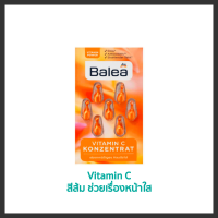 ราคา ถูกสุด พร้อมส่ง Balea Serum เซรั่มเม็ดเข้มข้น Q10 Anti Falten Aqua Gel Cream ครีม บำรุงผิวหน้า จากเยอรมัน ของแท้100 (21404951360)