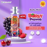 ราคา Chupa Chups สเปรย์น้ำหอม น้ำหอม ฉีดผิว ฉีดผม ผมหอม ผิวสวย 7 กลิ่น น้ำหอมติดทนนาน กลิ่นหรูหรา ขนาด 30 ml (21463203650)