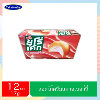 ราคา ยูโร่เค้ก พัฟเค้กสอดไส้ ขนาด 17 กรัม 12 ชิ้น กล่อง (13426175832)