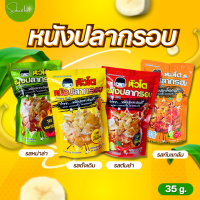 ราคา ส่งไว ถูก หนังปลากรอบ หนังปลาค๊อด100 หนังปลา ปลากรอบ หนังปลาทอด หนังปลาอบกรอบ หนังปลาอบ ปลาแซลมอน ปลาแซลม่อน (21525339997)