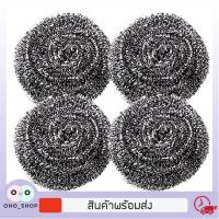 ราคา OHO ฝอยขัดหม้อ แพ็ค4ชิ้น ฝอยแสตนเลส ใยขัดกระทะ ฝอยสเตนเลส แปรงล้างจาน ฟอยขัดหม้อ ฝอยขัดหม้อสแตนเลส (18456185159)