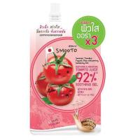 ราคา 1ซอง สมูทโตะ มะเขือเทศโยเกิร์ต ซูทติ้งเจล สูตรเก่า สูตรใหม่ Smooto Tomato Bulgaria Yogurt Plus Whitening Soothing Gel Smooto Tomato Yogurt Plus Whitening Soothing Gel (10084061015)