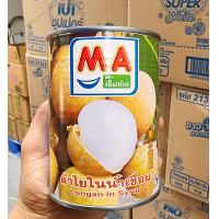 ราคา ลำใยกระป๋อง ตราMA ขนาด515กรัม (21592515403)