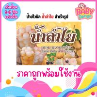 ราคา พร้อมส่ง ป้ายไวนิล ป้ายหน้าร้าน ป้ายน้ำลำไย ราคาถูก พับขอบเจาะตาไก่ฟรี (21738448353)