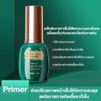 ราคา CHARZIEG Top Coat เคลือบสีเล็บเจล base coat MATTE TOP UV LED Gel 15 ml (21728074590)