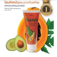 ราคา โฟมล้างหน้าทับทิม Mistine Radiance Elixir Facial Foam 80g โฟมมะขาม มะหาดโฟมมะละกอ (21466503919)