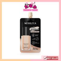 ราคา 1ซอง Merrezca เพอร์เฟค แมตต์ ฟาวเดชั่น SPF50 PA รองพื้นสูตรพิเศษ (18928866274)