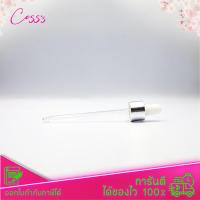 ราคา พร้อมส่ง ขวดแก้ว 100ml คอ18 คอมล สีชา สีดำ ขวดเซรั่ม ขวดแก้วดรอปเปอร์ ขวดแก้วขวด dropper ขวดแก้วทดลอง ขวดน้ำมัน ขวดเซรั่ม ขวดใส่น้ำหอม (12360616729)