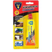 ราคา กาวยาง กาวยางอเนกประสงค์ สารพัดประโยชน์ กาวติดหนัง กาวซ่อมรองเท้า (21513038903)