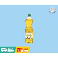 ราคา น้ำมันพืช หยก น้ำมันปาล์ม 1 ล (21512137879)
