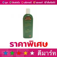 ราคา แชมพูสระผม จาเป่า มะกรูด เขียว 310 ซีซี (21281746870)