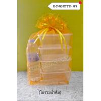 ราคา 4 ชั้น ใส่ขวดน้ำได้ ชุดปิ่นโตถวายพระ กล่องพลาสติกใส 4 ชั้น พร้อมฝาปิด ทรงสี่เหลี่ยม เข้าไมโครเวฟได้ (21145985682)