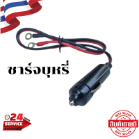 ราคา ปลั๊กจุดบุหรี่ ที่เสียบจุดบุหรี่ในรถ ปลั๊กเสียบบุหรี่ DC12V 24V เครื่องแปลงไฟในรถ อุปกรณ์ใช้ในรถยนต์ (12480948517)