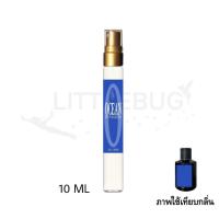 ราคา น้ำหอม มาดามฟิน 16 กลิ่น ขายดีที่สุด หอมติดทนนาน 8 16 ชั่วโมง by littlebug perfume (14751817796)