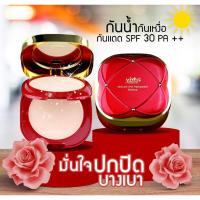 ราคา 1209 แป้งพัฟยาฟูแดง ยาฟูแดง Yafu Magic Soft And Smooth Powder Delicate And Transparent Makeup 23g (17886214362)