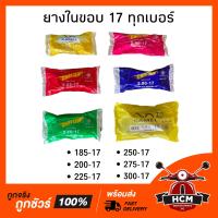 ราคา ยางใน 175 17 185 17 200 17 225 17 250 17 275 17 300 17 225 14 250 14 275 14 300 14 ยี่ห้อ Cheetah สำหรับรถมอเตอร์ไซด์22 (8041147131)