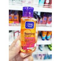 ราคา Clean Clear Essentials Foaming Facial Wash คลีนแอนด์เคลียร์ โฟมล้างหน้า เจลล้างหน้า สีส้ม คลีนแอนด์เคลียร์ โฟมมิ่ง (13642565857)