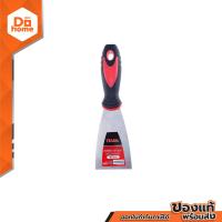 ราคา NASH เกรียงโป้วสี จีน 2 1 2 นิ้ว ด้ามยาง EA (15122731059)