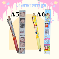 ราคา ปากกาน่ารักๆ ปากกาลายการ์ตูน ปากกาสีชมพู ปากกาการ์ตูน เครื่องเขียนลายการ์ตูน ปากกาหัวเข็ม 0 5 มม (21495308794)