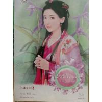 ราคา นิยายจีน มากกว่ารัก มือสองแจ่มใส นิยายจีนแปล โรแมนติก หนังสือมือสอง (20731429998)