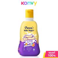 ราคา Pureen Kids Yogurt Head To Toe Wash 150ml ผลิตภัณฑ์อาบและสระสำหรับเด็ก (21755605590)