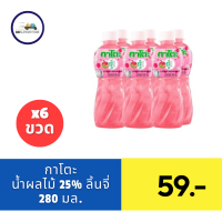 ราคา กาโตะ น้ำผลไม้ 25 ผสมวุ้นมะพร้าว 280 มล แพ็ค 6 (21438191432)