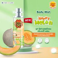 ราคา Chupa chups สเปรย์น้ำหอม บำรุงผิว ในขั้นตอนเดียว 7 กลิ่น สุดปัง เลือกได้ ขนาด 60ml และ 30ml (21463280803)