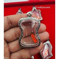 ราคา AB006 กรอบสแตนเลสแกะลายงานอย่างดีเข้ารูป พระมเหศวรเหรียญระฆังเหรียญพัดยศครุฑพิมพ์ใหญ่ครุฑพิมพ์เล็กท้าวเวสสุวรรณฟรีห่วงพุกอย่างดี1 (10801696757)