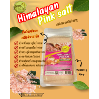 ราคา Keto เกลือหิมาลายัน สีชมพู Himalayan Pink Salt ขนาด 500 กรัม เกลือคีโต เม็ดละเอียด (21607478782)