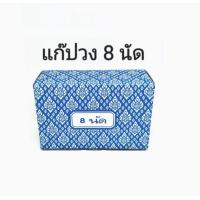 ราคา อุปกรณ์สำหรับ ปล่อยตัวนักวิ่ง มีเสียง 100 วง (21517547503)