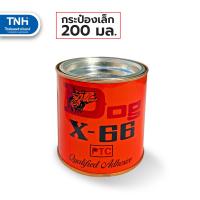 ราคา DOG X 66 กาวยางตราหมา กาวยางอเนกประสงค์ มีขนาดให้เลือก 200มล และ 600 มล (15207806834)