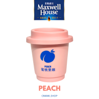 ราคา กาแฟสกัดเย็น 1แคปซูล Maxwell House Coffee กาแฟชงสำเร็จรูป ชงง่าย นำเข้าแท้ 100 ปริมาณ 1 8 กรัม กาแฟสกัดเย็น มี3กลิ่น จัสมิน พีช คลาสสิก (21516907396)