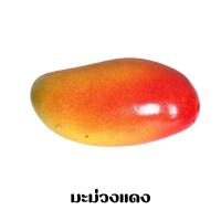 ราคา ผลไม้ปลอม พลาสติก สำหรับตกแต่งบ้าน ผลไม้ปลอม ผลไม้ประดิษฐ์ ผลไม้ปลอม เหมือนจริง (21144198724)