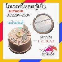 ราคา เเท้100 โอเวอร์โหลดตู้เย็น แบบกลม HITACHI สีน้ำตาล โอเว่อโหลดตู้เย็น รีเลย์ตู้เย็น (21376355344)