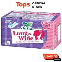 ราคา ลอรีเอะแผ่นอนามัยเดลี่แอคทีฟเอ็กซ์ตร้าลองแอนด์ไวด์กลิ่นสวีทซากุระ 40ชิ้น (21628919088)
