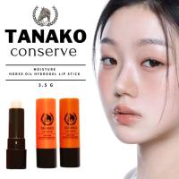ราคา Tanako Conserve Moisture Horse Oil Hydrogel Lip S no 9243 Tanako lip balm 3 5g ทานาโก๊ะลิปม้า (21145212798)