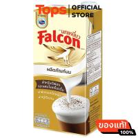 ราคา นกเหยี่ยวผลิตภัณฑ์นมยูเอชทีสำหรับตีฟอง 1000มล (21449086704)