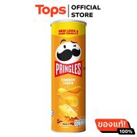 ราคา พริงเกิลส์มันฝรั่งทอดกรอบรสชีสซี่ชีส 102กรัม (21612131365)